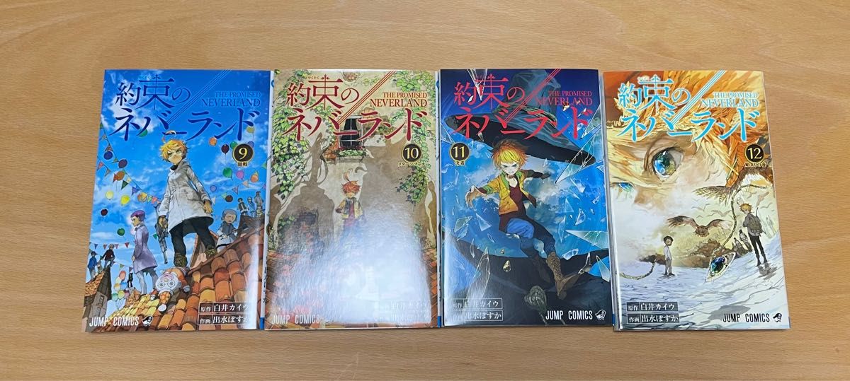 約束のネバーランド　1〜17巻＋3冊  白井カイウ