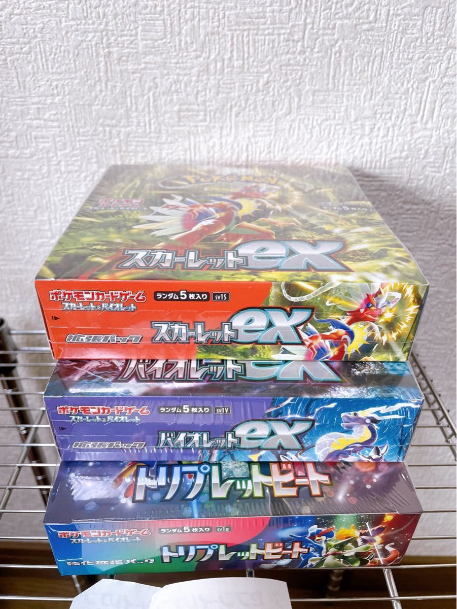 ポケモンカード バイオレットex スカーレットex トリプレットビート