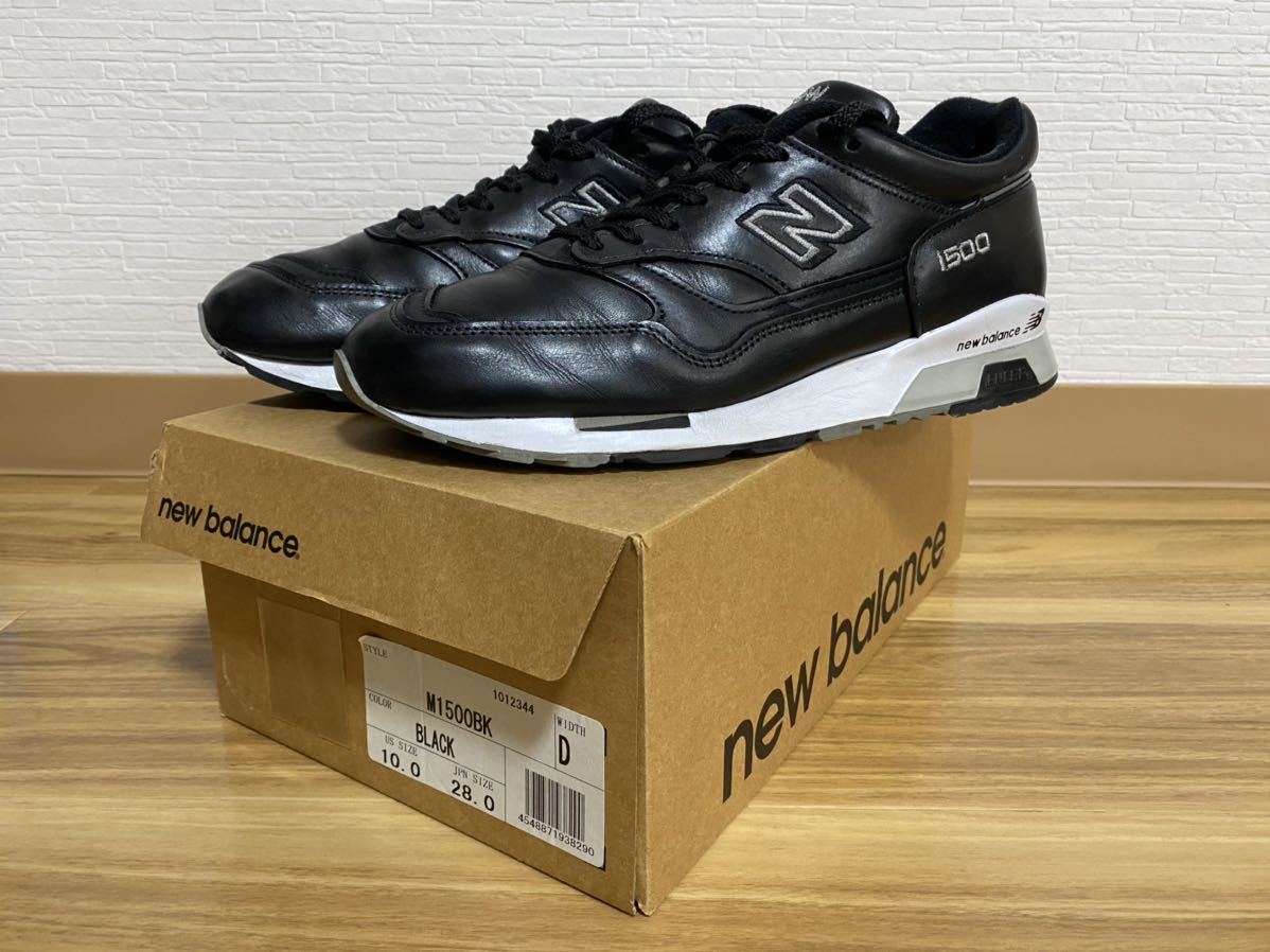 ニューバランス M1500BK 黒 US10 28センチ 中古 オールレザー ワイズD