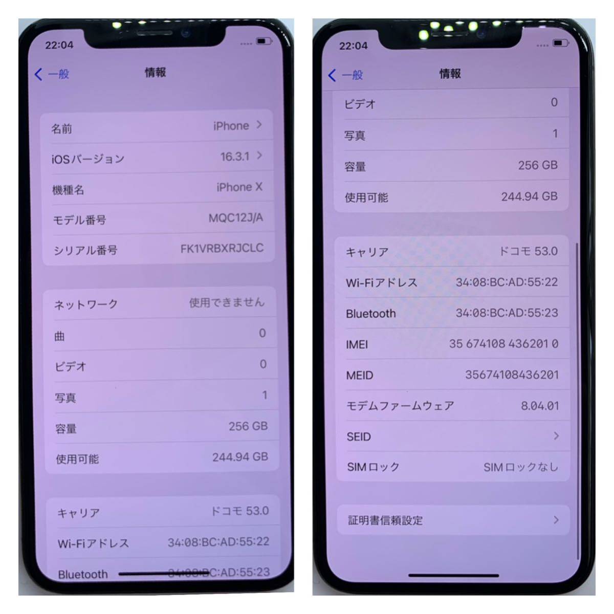 B美品】iPhone X グレー 256 GB SIMフリー 本体(62010) | www
