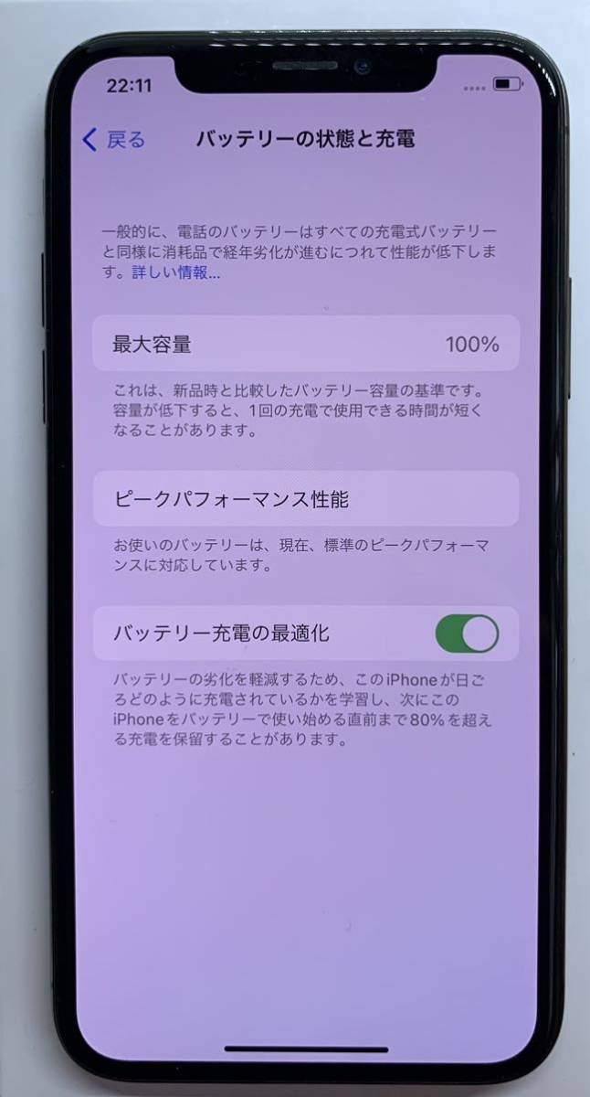 B美品】iPhone X グレー 256 GB SIMフリー 本体(62010) | www