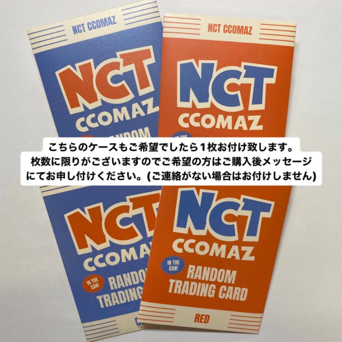 NCT DREAM CCOMAZ トレカ チョンロ chenle red id ラントレ NCTDREAM