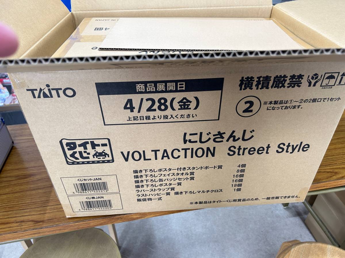 タイトーくじ にじさんじ VOLTACTION Street Style 外箱のみ開封 新品