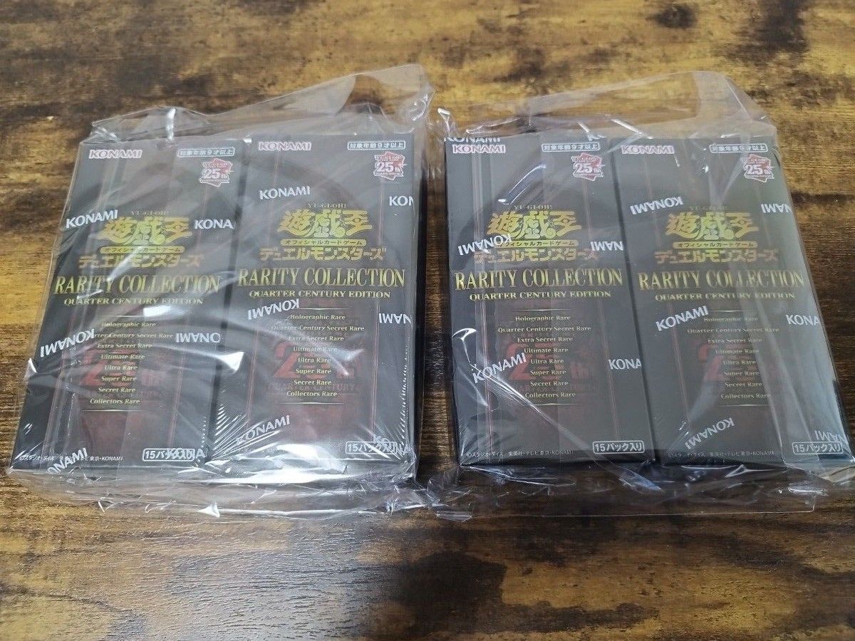 遊戯王レアリティコレクション25th 4BOX 未開封 | alfasaac.com