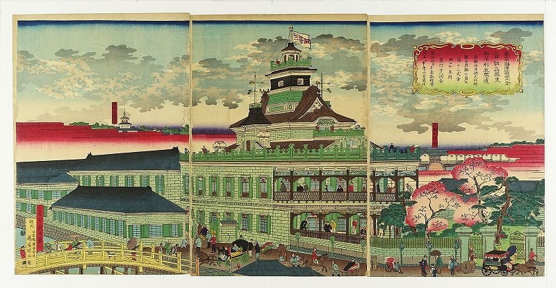 東京海運橋兜街三井組為換座西洋形五階造 三枚続 一交斎幾丸画
