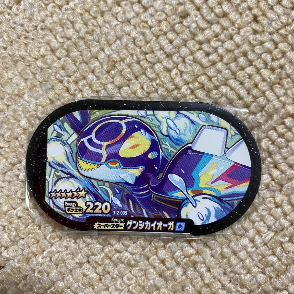 ポケモンメザスタ ダブルチェイン3弾 ゲンシグラードン ゲンシ ポケモンメザスタ ダブルチェイン3弾 ゲンシグラードン ゲンシ