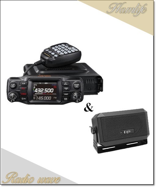 FTM-200DS(FTM200DS) 20W & CB980 C4FM/FM 144/430MHz デュアルバンド