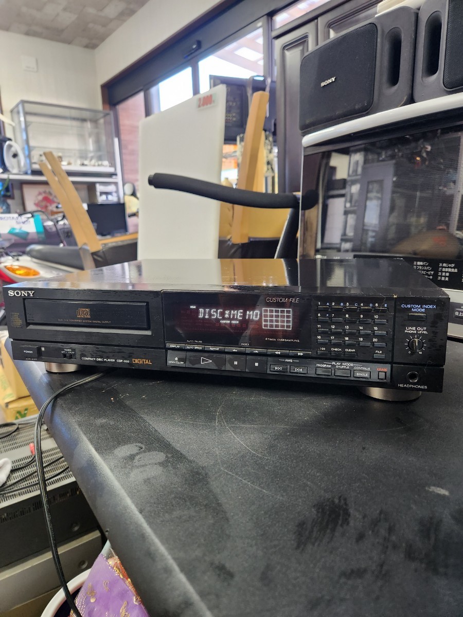 SONY CDP-950 CD player prompt decision 