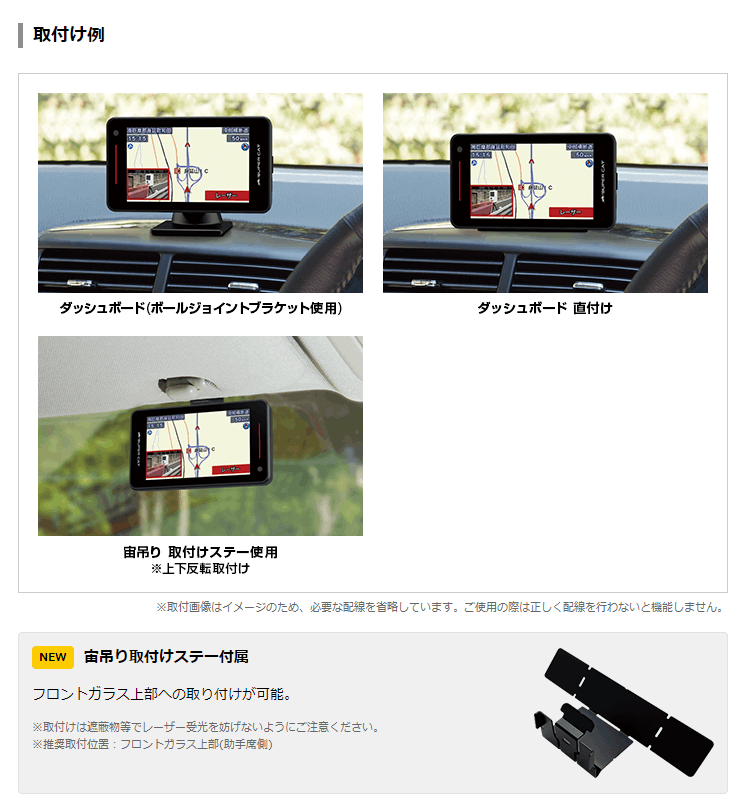 全国宅配無料 LS1000 ユピテル レーザー レーダー探知機 SUPER CAT