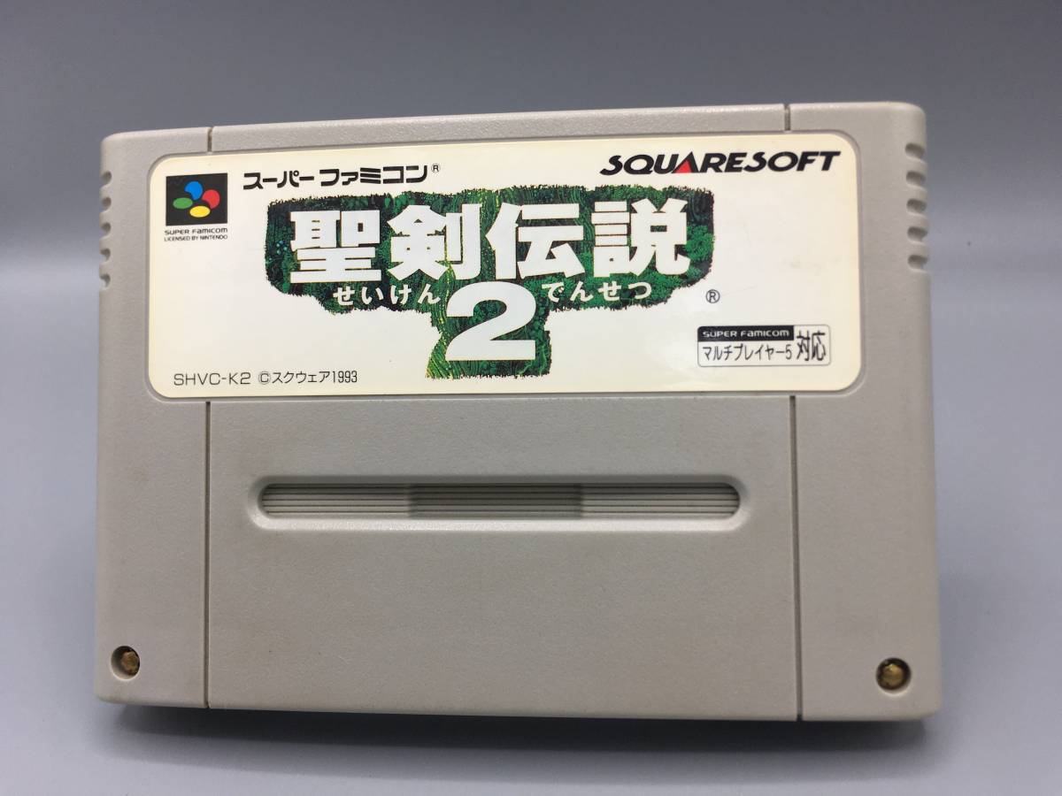 ☆スーパーファミコン　聖剣伝説２　中古カセット☆