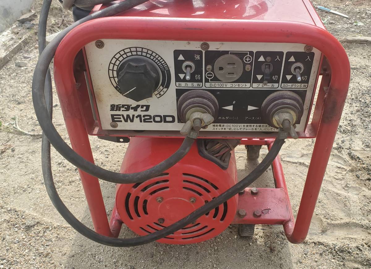 新ダイワエンジン溶接機発電機ウェルダーEW120D使用期間短い2st