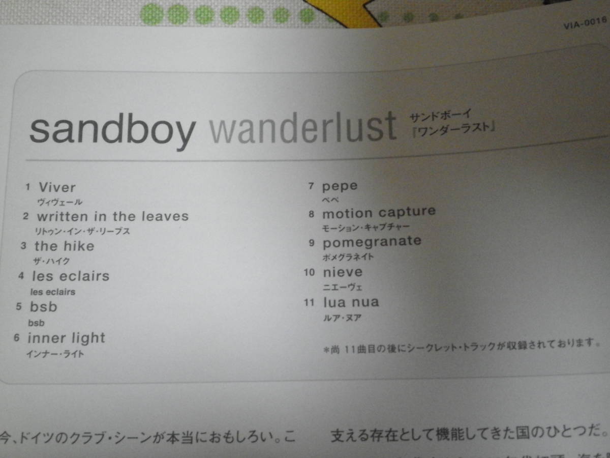 ☆sandboy WanderLust / サンドボーイ ワンダーラスト☆_画像7