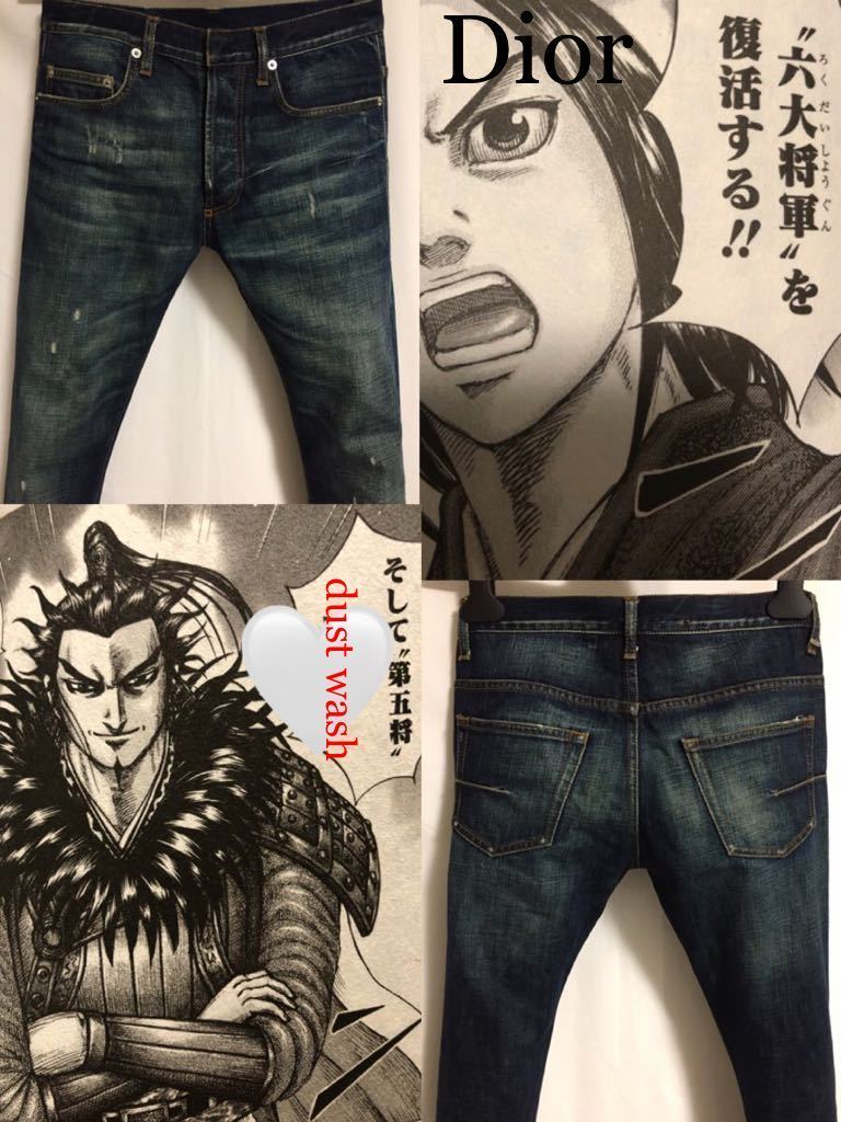 正規 DIOR HOMME 2006AW dust wash bas19 ディオールオム ダスト 正規 DIOR HOMME 2006AW dust wash bas19 ディオールオム ダスト