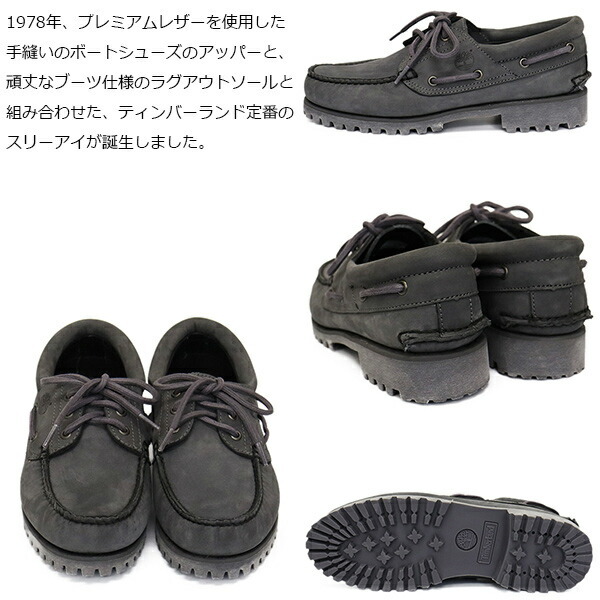 Timberland (ティンバーランド) A5P4C AUTHNTC 3EYE CLASSIC LUG オーセンティックスリーアイクラシックラグ Dark Grey TB403 US9.5-約27.5_Timberland(ティンバーランド)正規取扱店TH