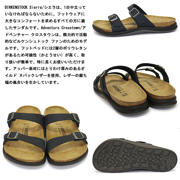 BIRKENSTOCK (ビルケンシュトック) 1022305 SIERRA CT シエラ オイルドレザーサンダル BLACK レギュラー幅 BI275 39-約25.0cm_BIRKENSTOCK