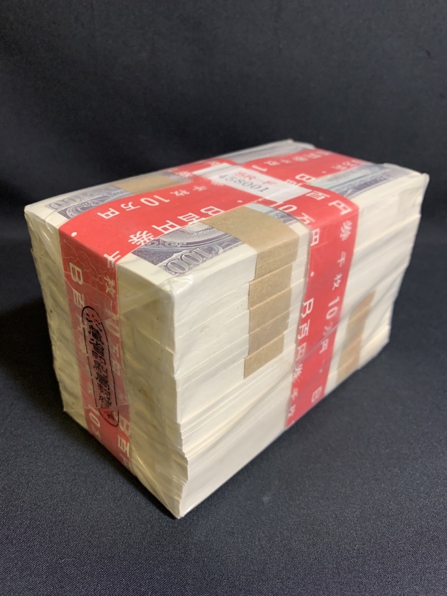 完全新品未使用 帯付き旧百円札 板垣退助 旧百円札 100枚×10束(1000枚