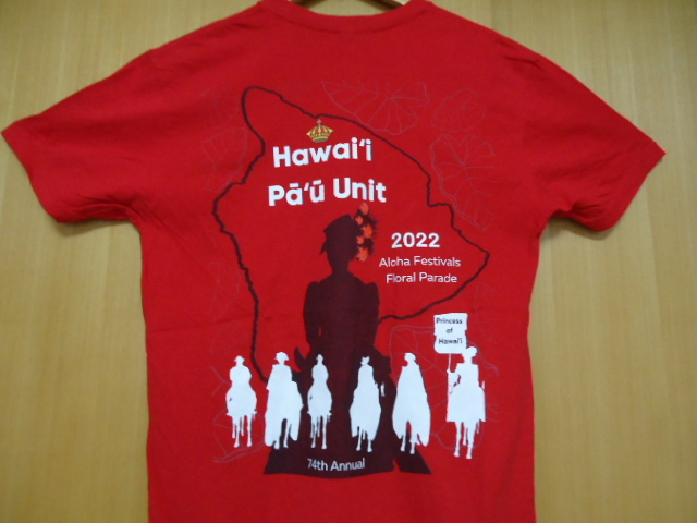  prompt decision Hawaii aro is festival 2022* staff T-shirt red color M