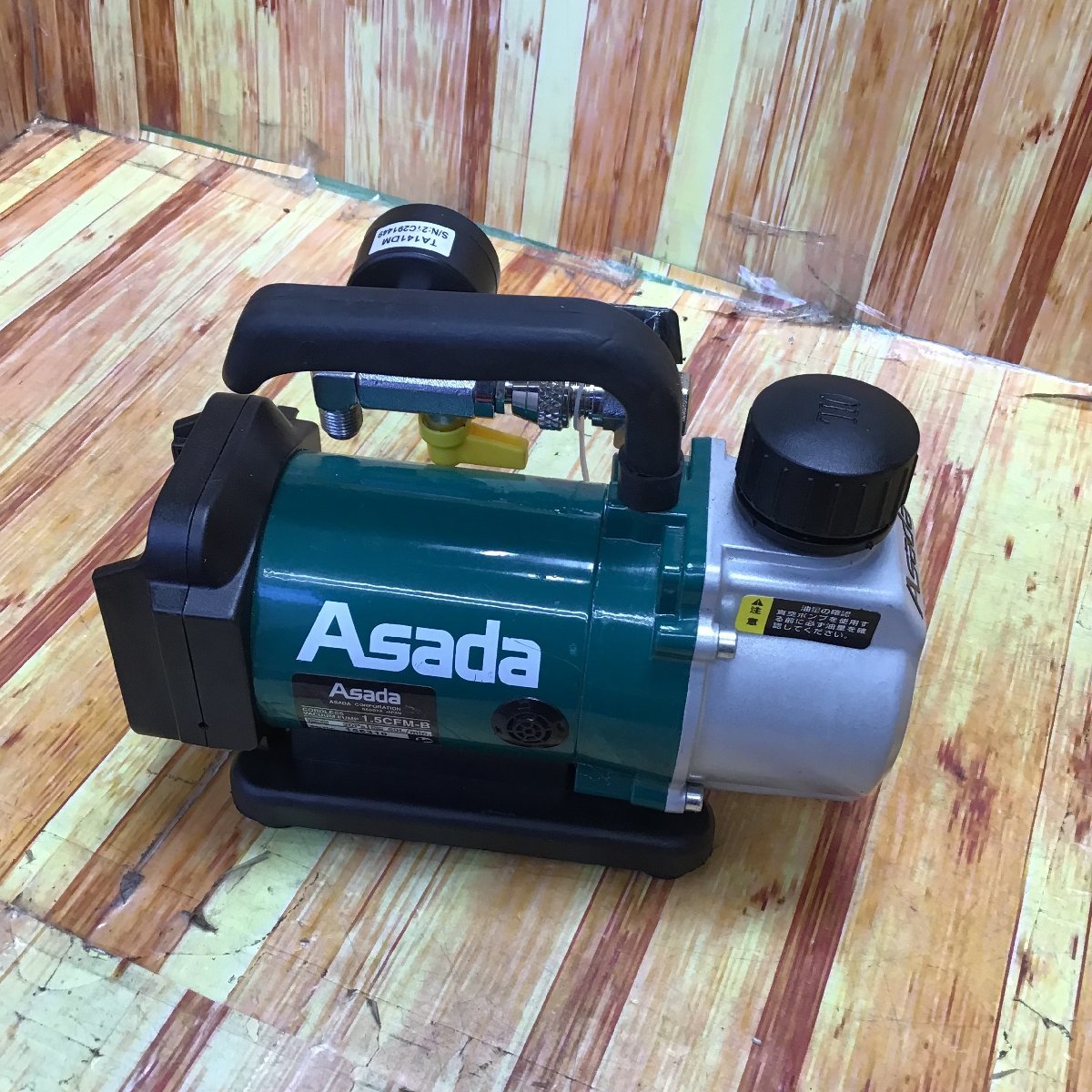 アサダ VP150 充電式真空ポンプ 1.5CFM-BN(バッテリなし) | loteisson.com