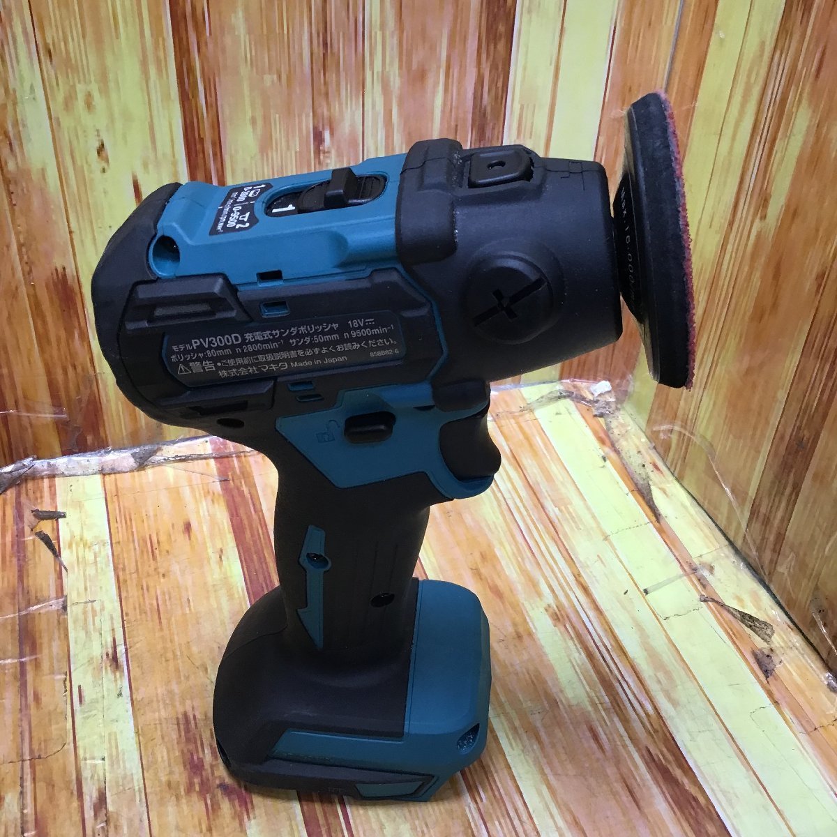 注目ブランドのギフト マキタ makita PV300DZ 充電式サンダー
