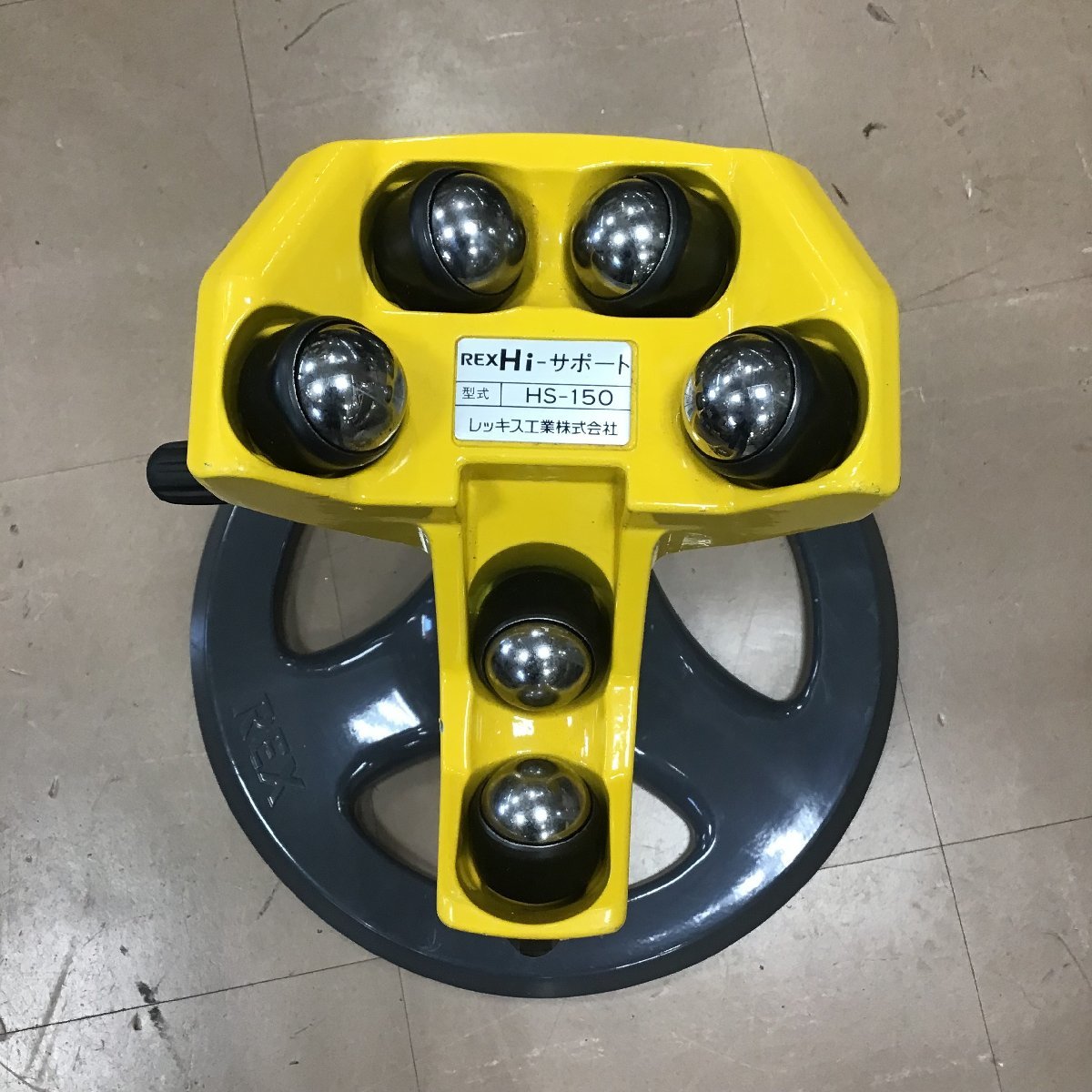 未使用品】○REX パイプ受け台 Hi-サポート HS-150 未使用品】○REX パイプ受け台 Hi-サポート HS-150