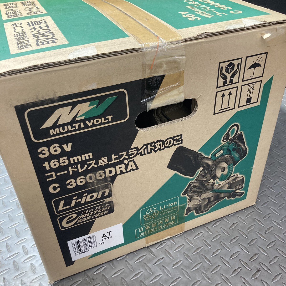 未使用品】☆ハイコーキ(HIKOKI )36V 165mm コードレス卓上スライド丸