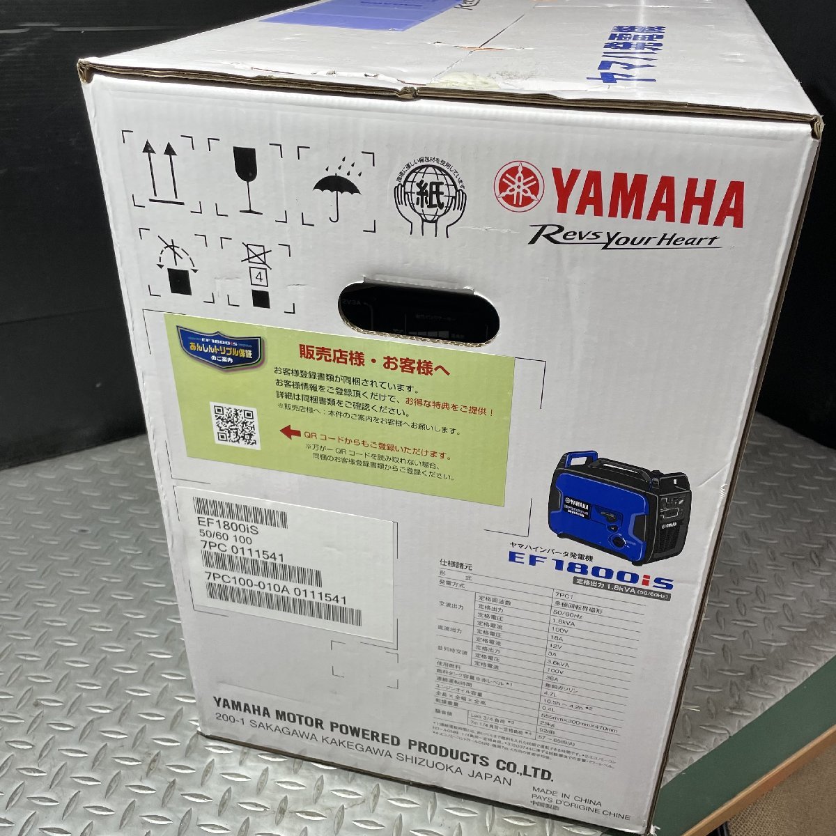 Yahoo!オークション - 【未使用品】☆ヤマハ(YAMAHA) 防音型