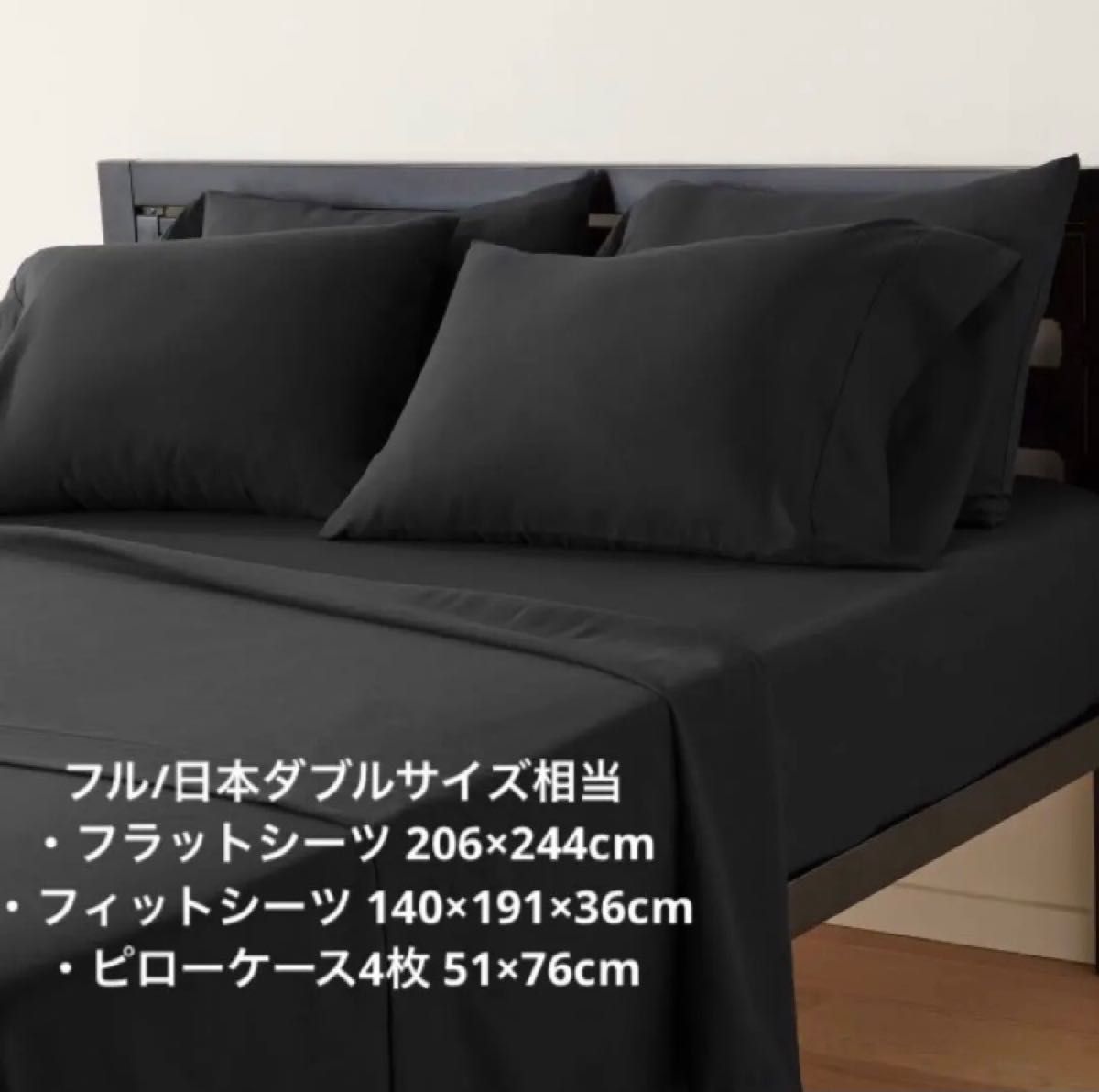Amazonベーシック シーツセット 枕カバー シーツ　C328D