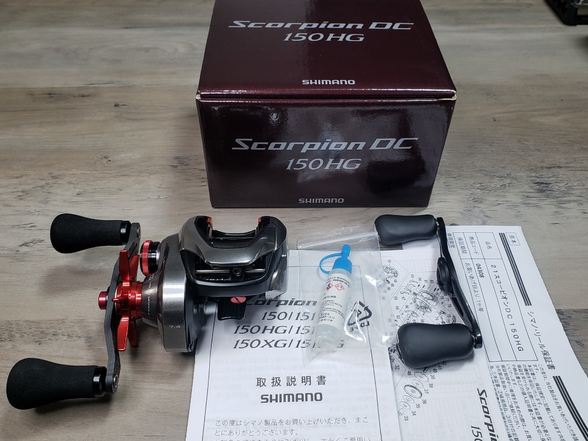 送料無料】21 スコーピオンDC 150HG アベイルスタードラグ カーボン