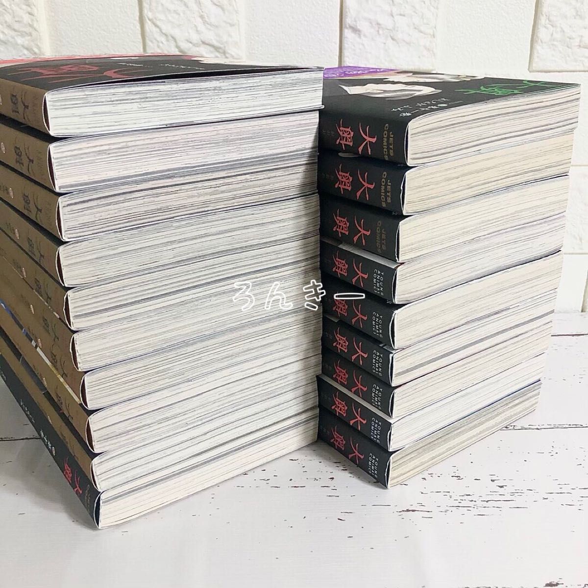 大奥 よしながふみ 漫画 巻 全巻セット送料無料