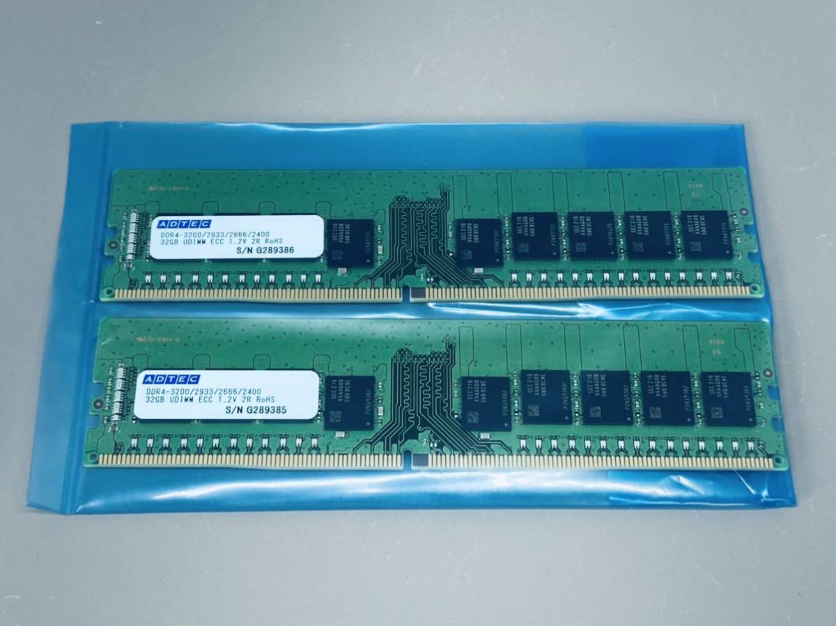 ☆計64GB☆SAMSUNG DDR4 ECC Unbuffered 32GBx2枚 PC4-3200AA-EE1-11