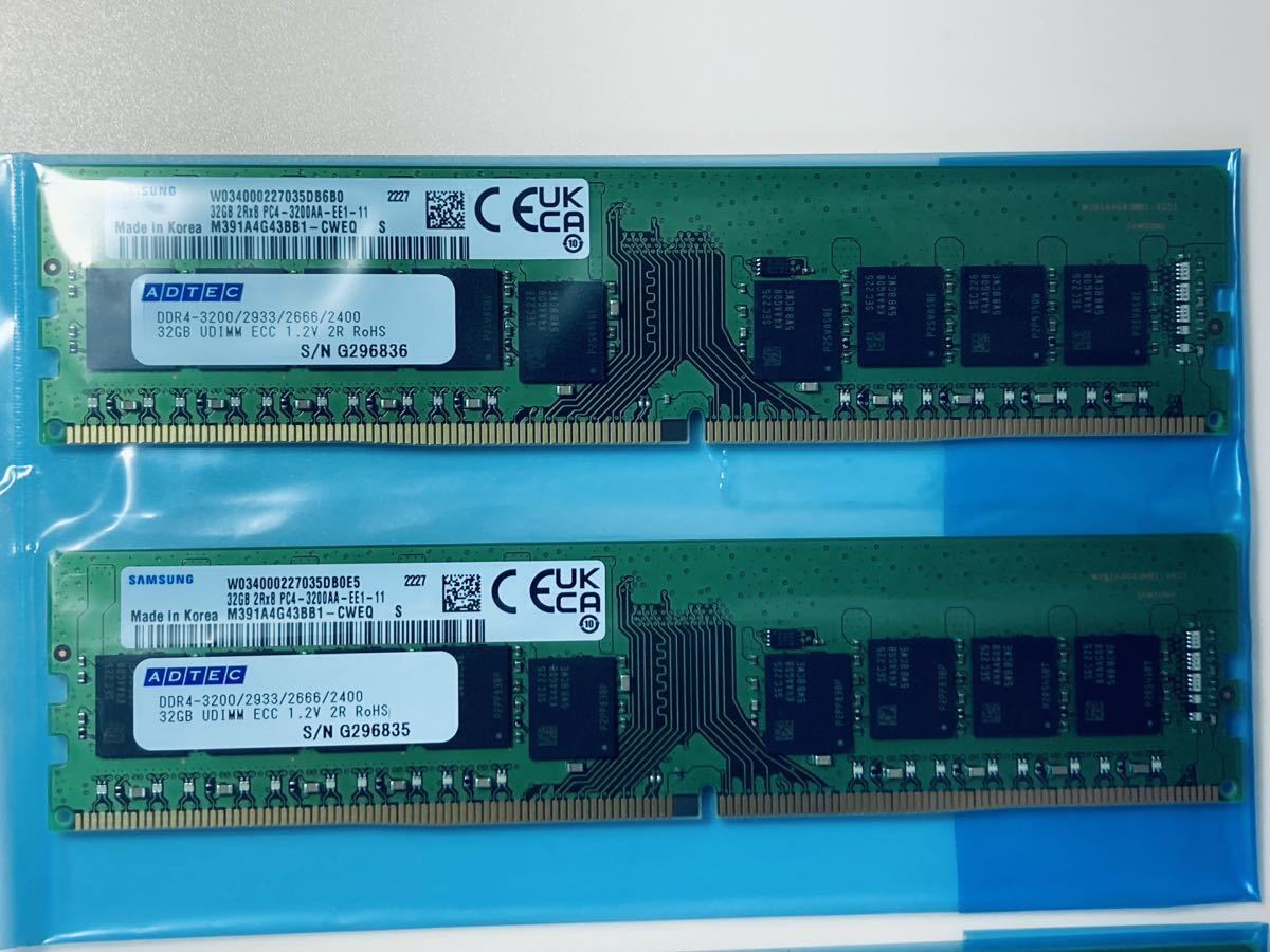 ☆計128GB☆SAMSUNG DDR4 ECC Unbuffered 32GBx4枚 PC4-3200AA-EE1-11
