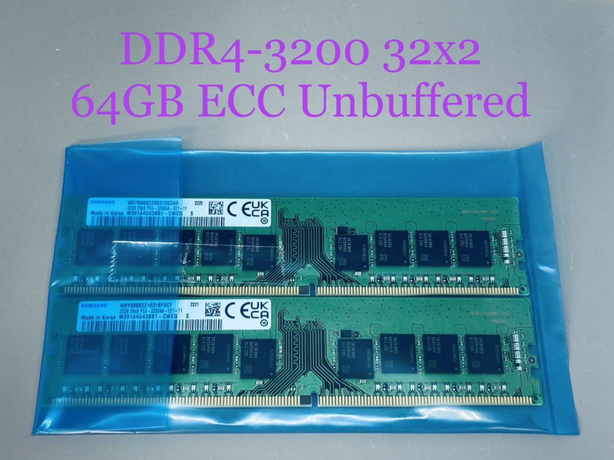 当店人気☆送料無料 タブレット 64GB☆SAMSUNG 3200 DDR4 DDR4 ECC