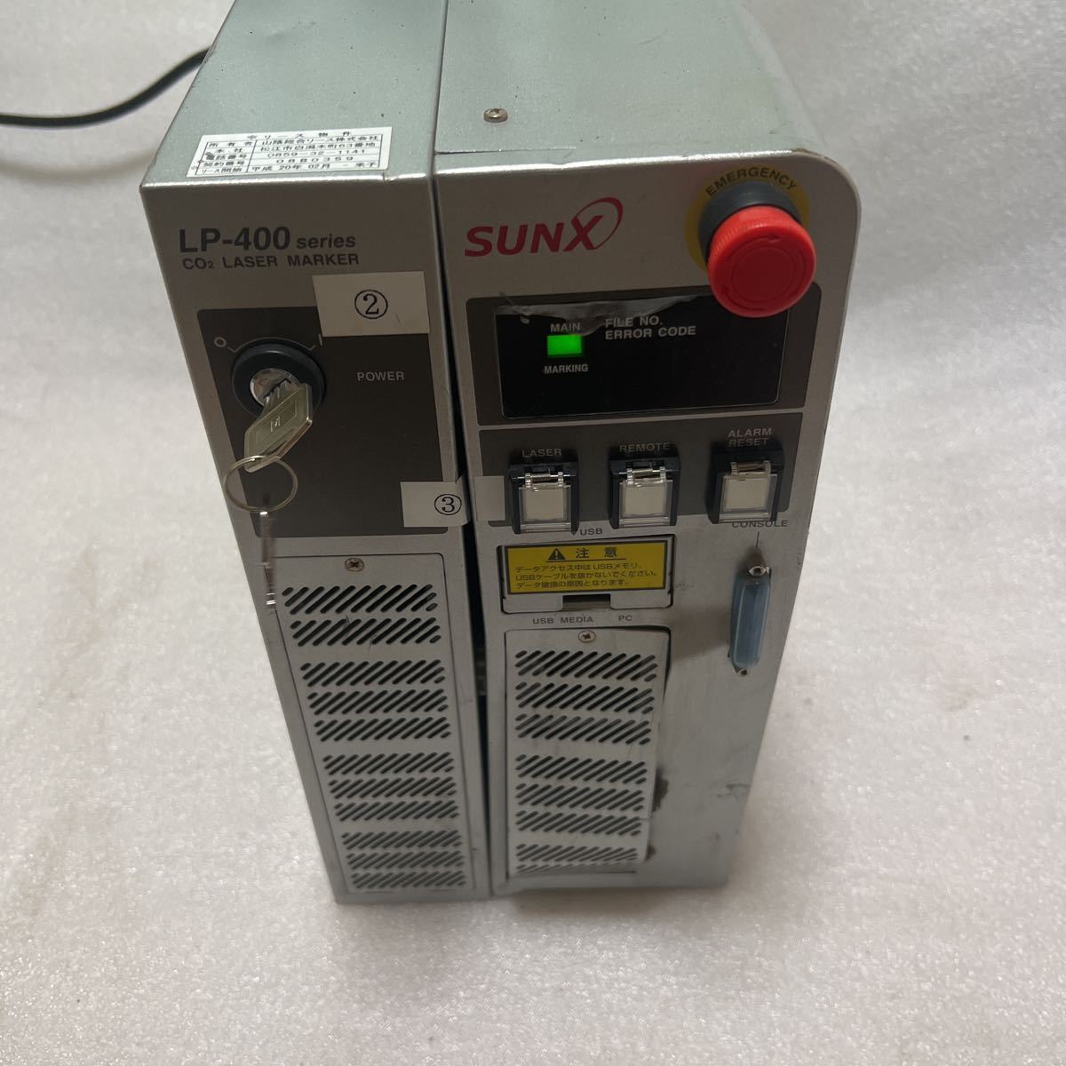 SUNX LP-400 CO2 LASER MARKER レーザーマーカー　(