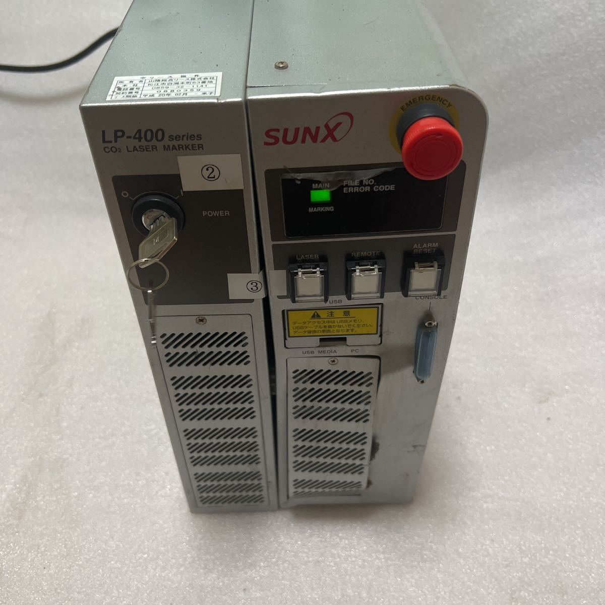 SUNX LP-400 CO2 LASER MARKER レーザーマーカー (-