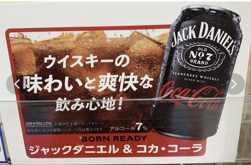 ジャックダニエル＆コカ・コーラ オリジナルコースター 通販