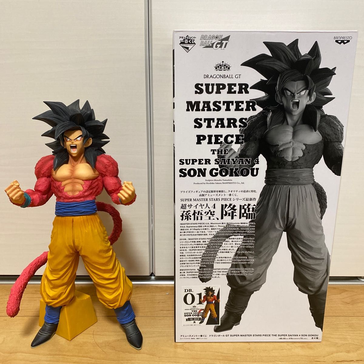 ドラゴンボール SMSP 超サイヤ人4孫悟空 01フィギュア ドラゴンボール SMSP 超サイヤ人4孫悟空 01フィギュア