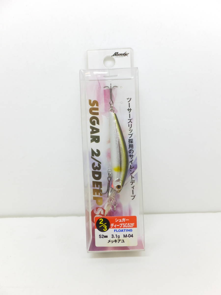 大処分◆トラウト◆バスディ◆シュガー2/3ディープ SG52Ｆ　Ｍ-04　メッキアユ　3ヶセット◆定価￥5,115円(税込)◆30％OFF _画像2