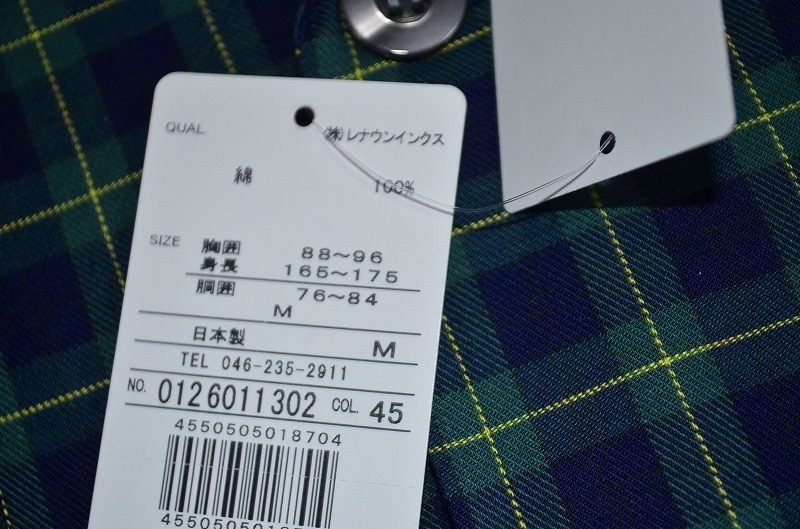 新品 M アクアスキュータム Aquascutum ツイルチェック パジャマ 寝巻き 綿100%（コットン100％）レナウン gr_画像3