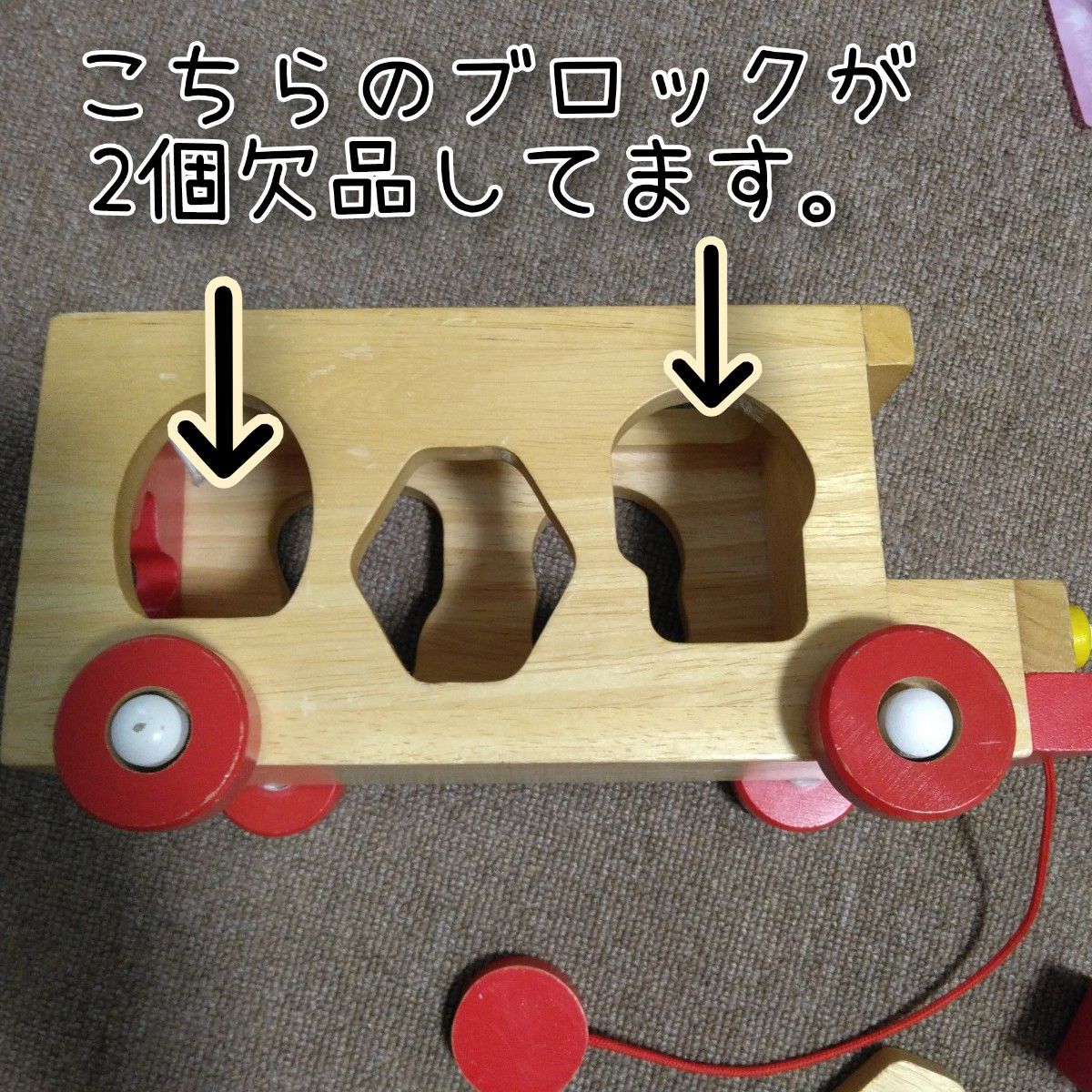 木製パンパでGO　木のおもちゃ　バス　ブロック　パズル　積み木