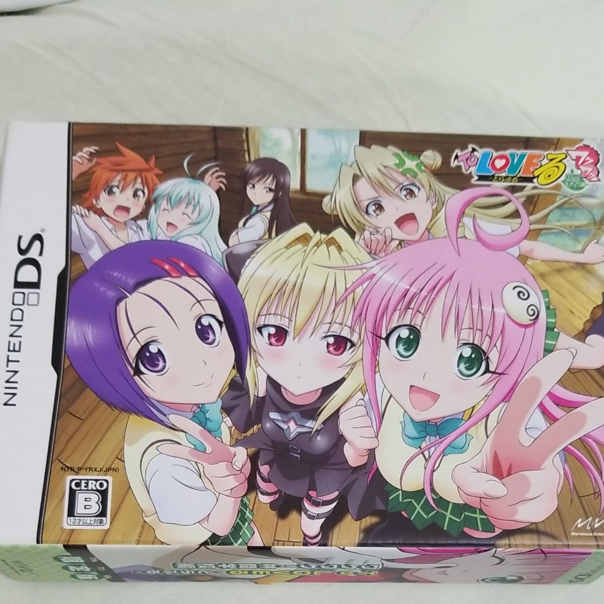 DS】 To LOVEる ワクワク 林間学校編 (限定版)|Yahoo!フリマ DS】 To LOVEる ワクワク 林間学校編 (限定版)|Yahoo!フリマ