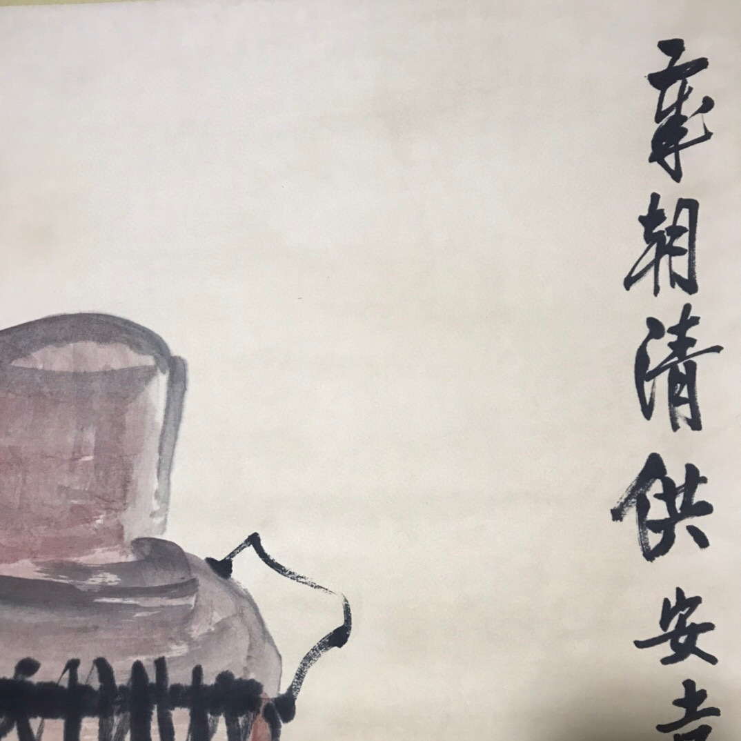 蔵友館蔵品・中国字画・三尺中堂画・近現代・王雪濤・花鳥画】中国古玩