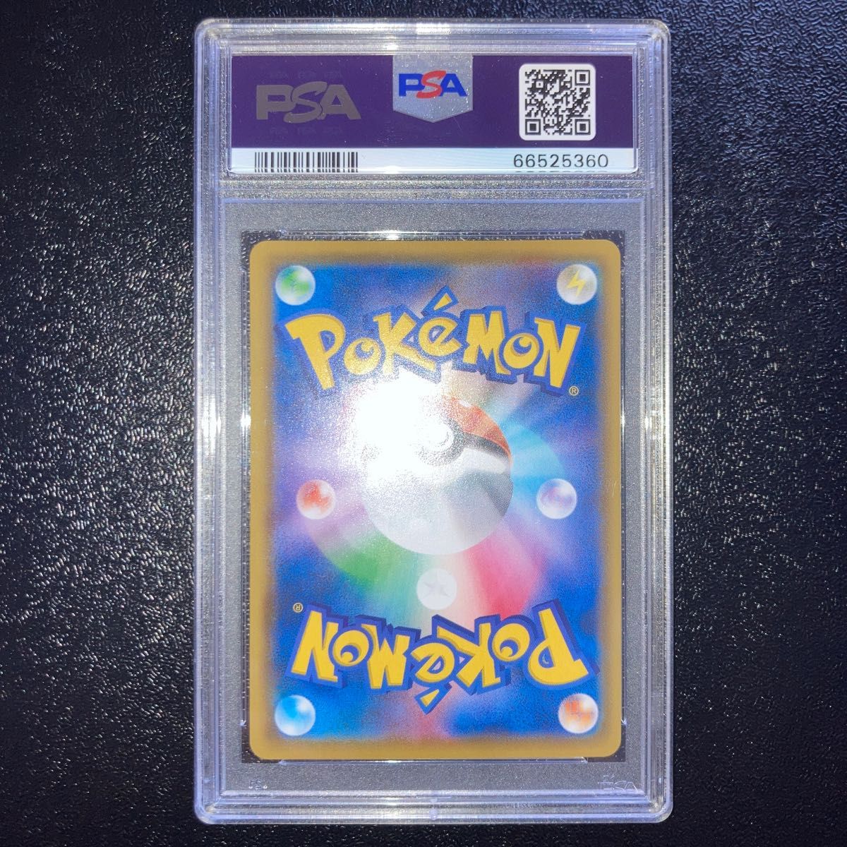 ポケモンカードゲーム ポケモンカード psa10 ユウリ (276/184) SR