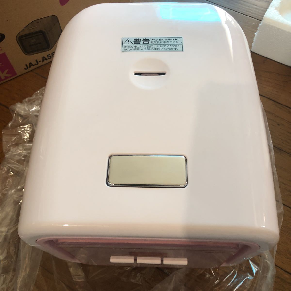 JAJ-A551 - 通販 - guianegro.com.br