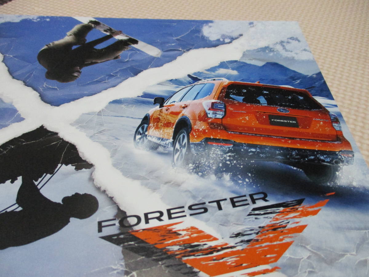 SJ5 Subaru Forester X break special edition catalog 