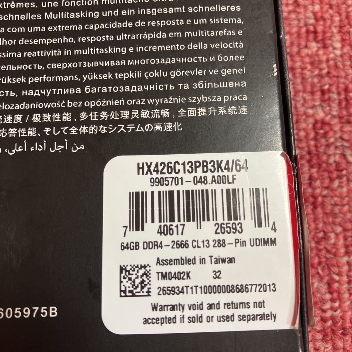 キングストン Kingston デスクトップPC用メモリ DDR4-2666 16GBx4枚