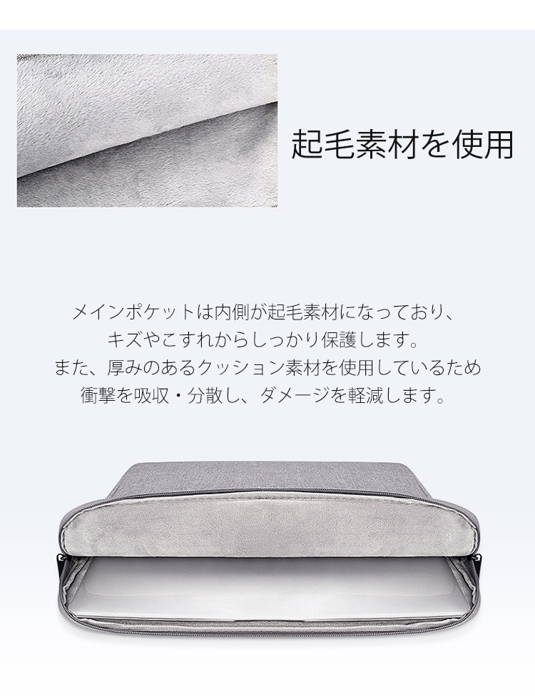 ☆値下げ☆【超軽量】 PC タブレット スリーブケース iPad 軽量 14.1-15.4インチ_画像2