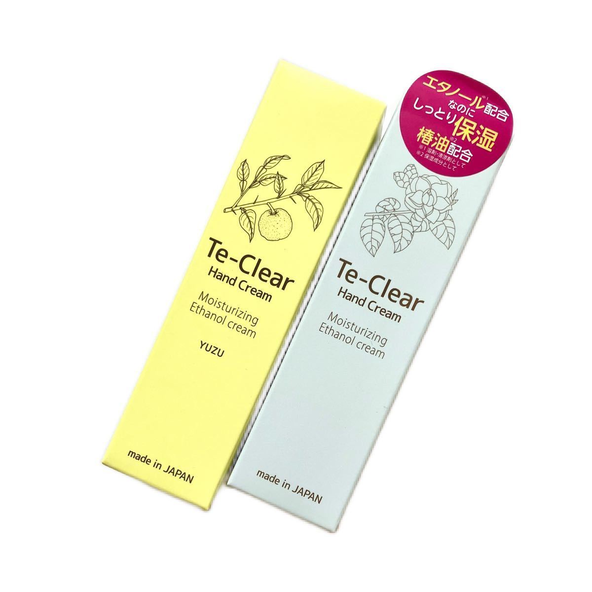  new goods * Te-Clear hand cream * camellia oil combination * made in Japan * floral * yuzu * 2 kind * 2 pcs set * free shipping 
