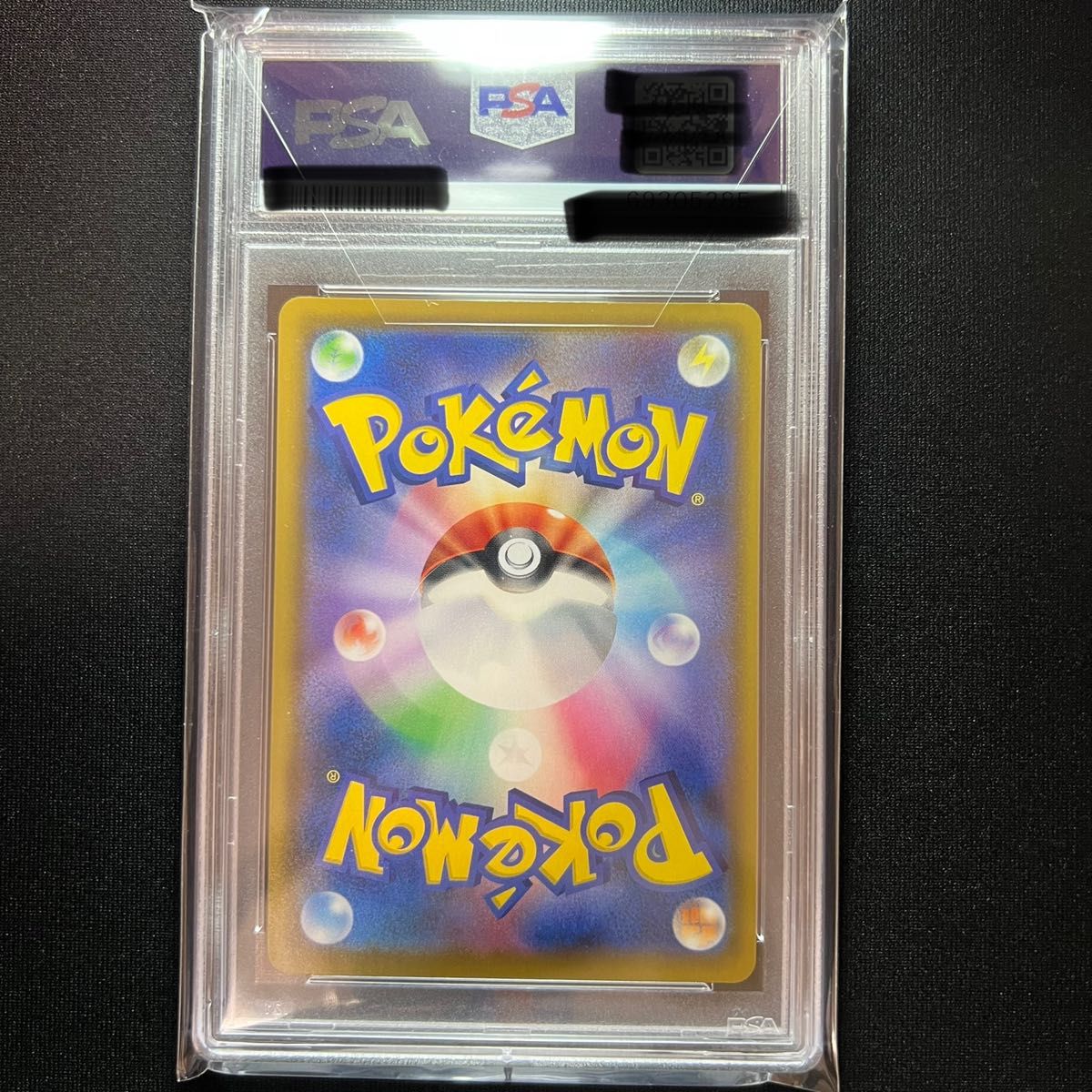 レシラム&ゼクロムgx sa psa10 - institutoates.com.br