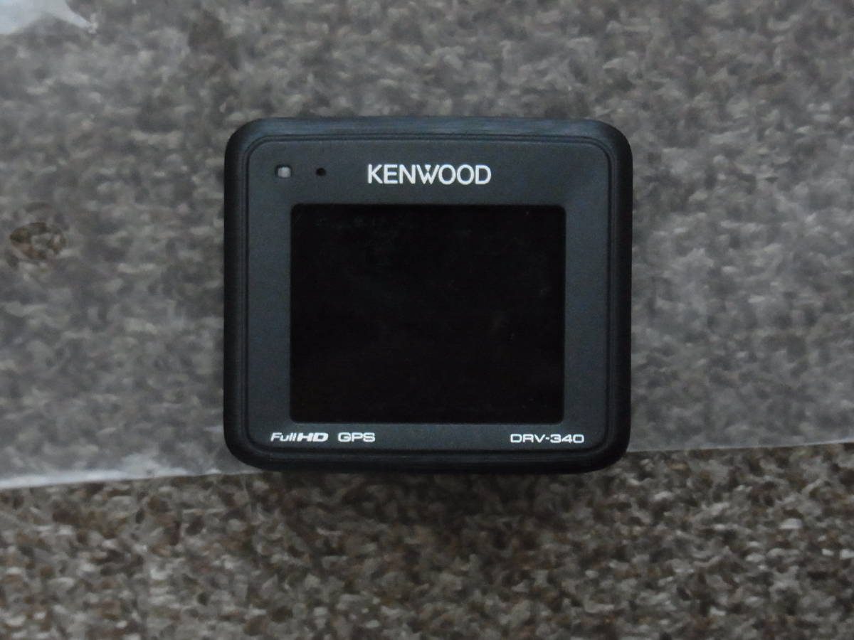 ☆ドライブレコーダー KENWOOD DRV-340 ☆_画像4