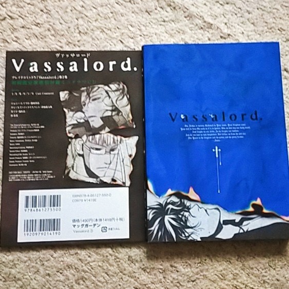 漫画『Vassalord.』3巻【限定版】黒乃奈々絵《ドラマCD付き》_画像2